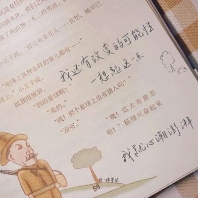 Furry绘画质感灵感福瑞交流群